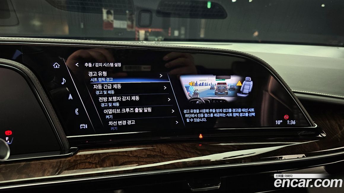 Cadillac Escalade 2022