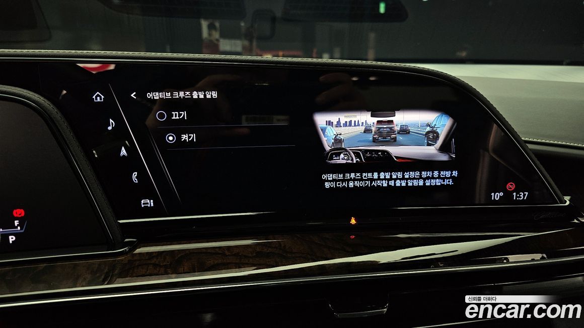 Cadillac Escalade 2022