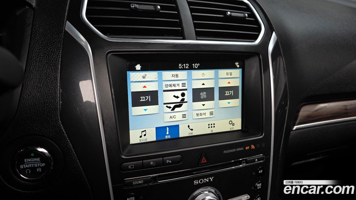 Ford Explorer 2018