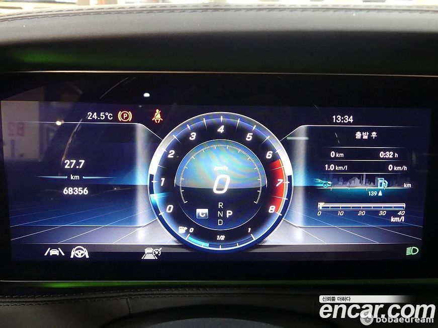 Mercedes-Benz S-Class 2020