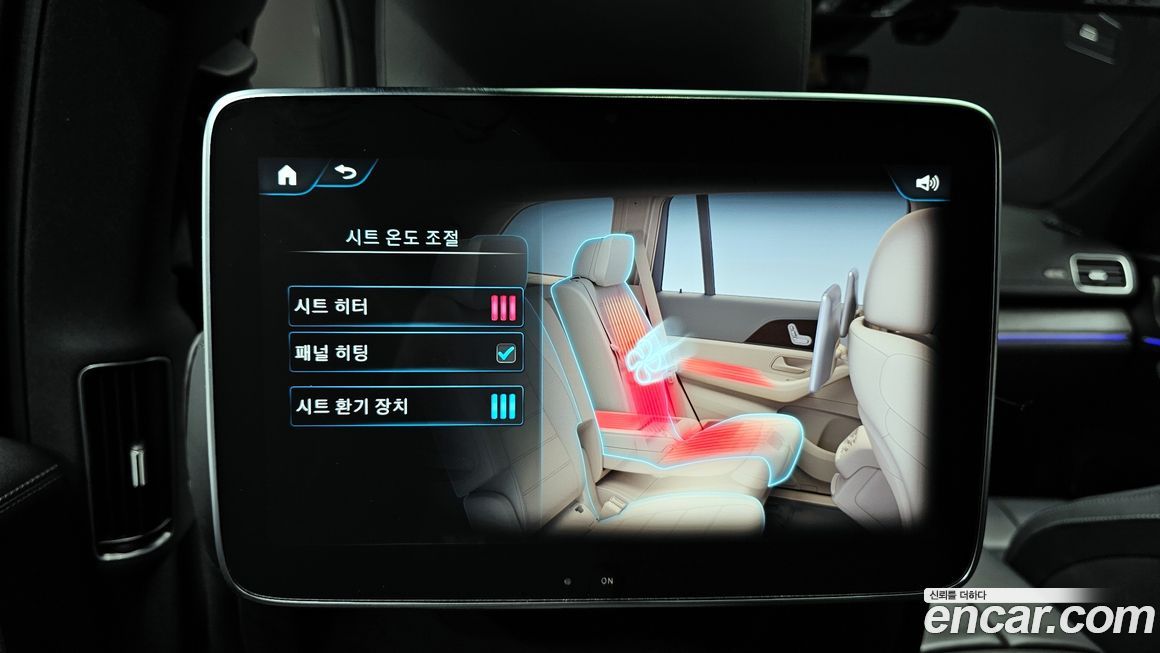 Mercedes-Benz GLS-Class 2021