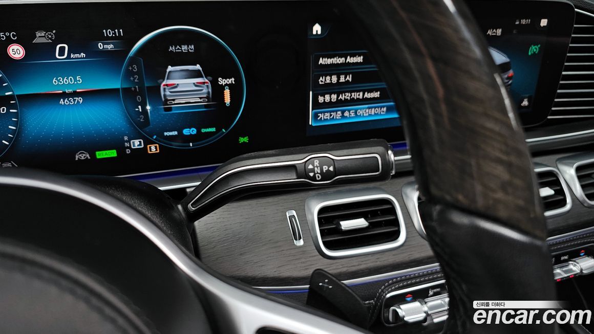 Mercedes-Benz GLS-Class 2021