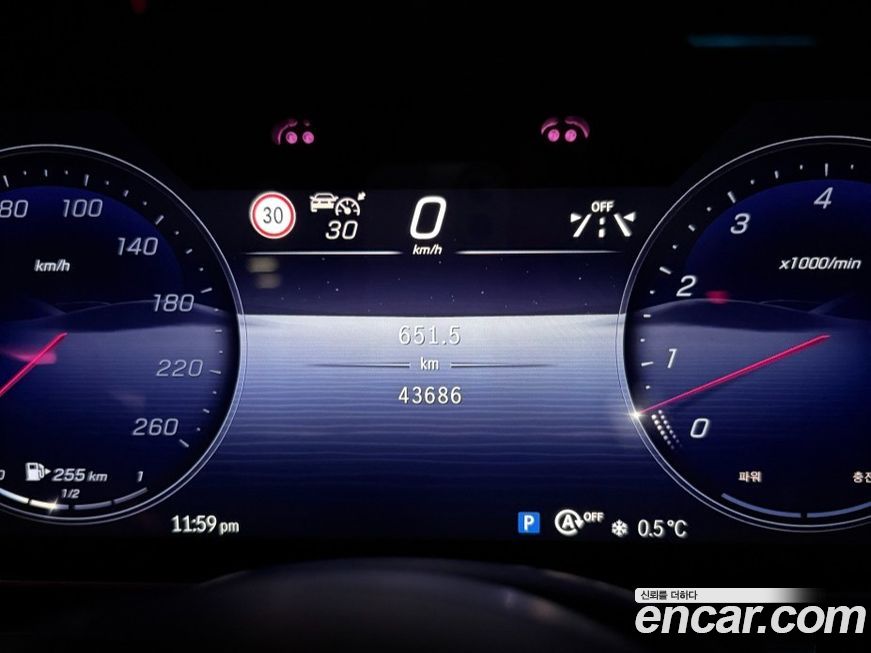 Mercedes-Benz S-Class 2023