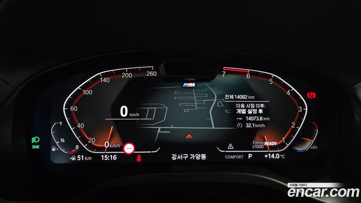 BMW X4 2024
