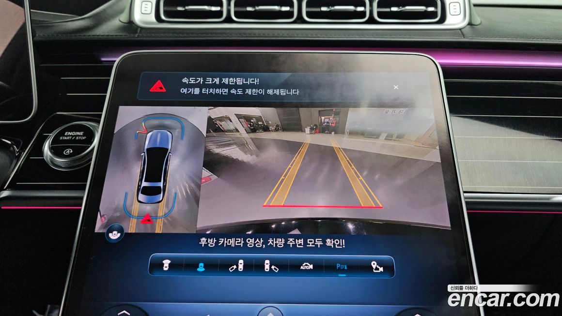 Mercedes-Benz S-Class 2022