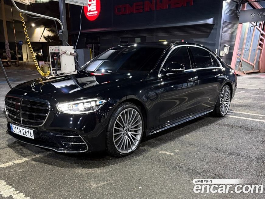Mercedes-Benz S-Class 2023