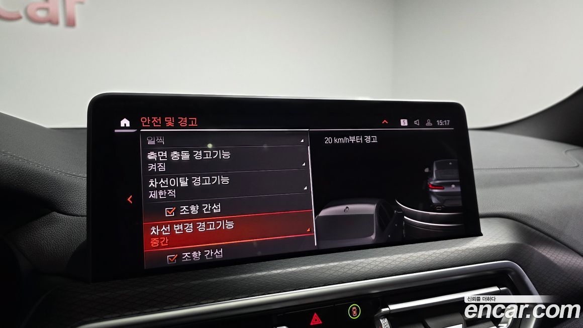 BMW X4 2024