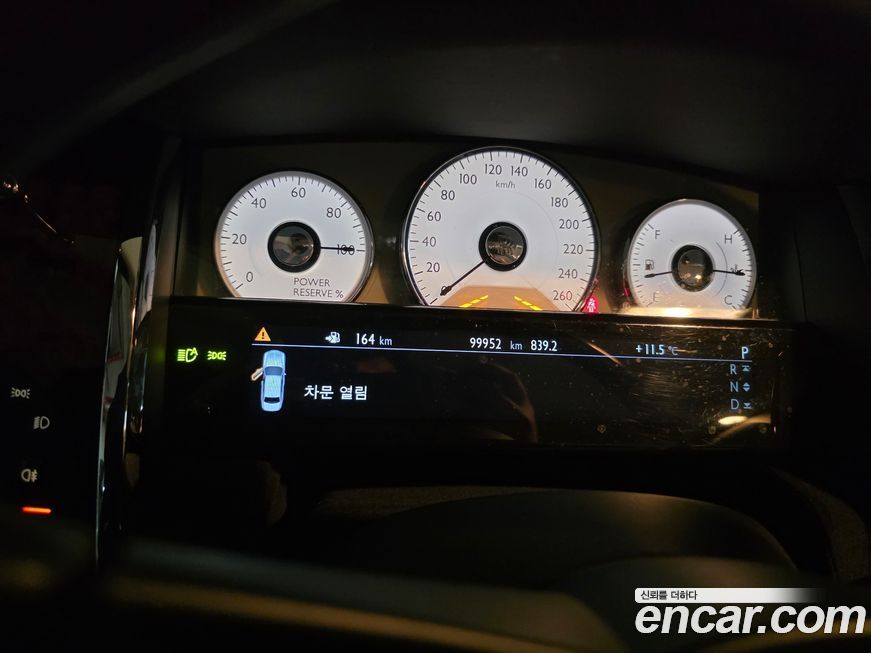 Rolls-Royce Ghost 2018