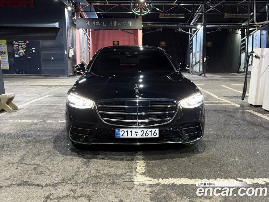 Mercedes-Benz S-Class 2023