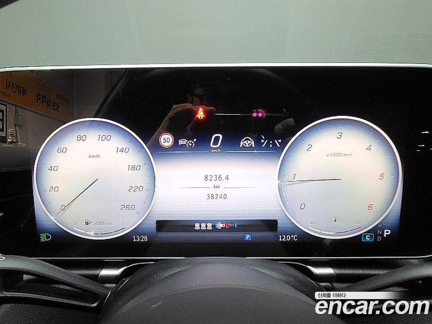 Mercedes-Benz S-Class 2023