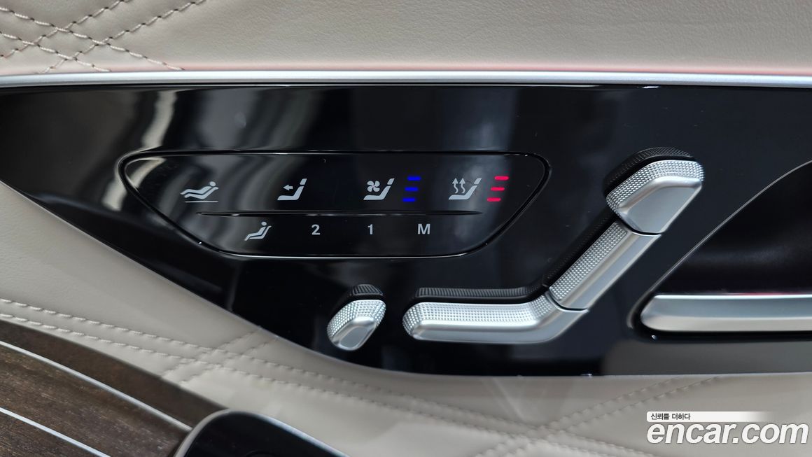 Mercedes-Benz S-Class 2023