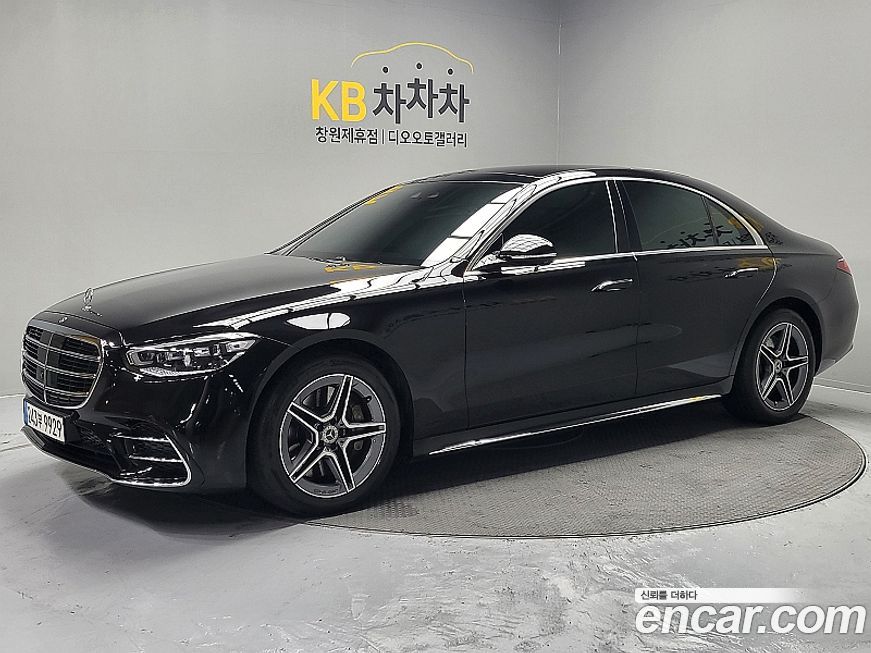 Mercedes-Benz S-Class 2023