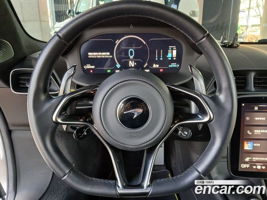 Mclaren Artura 2023