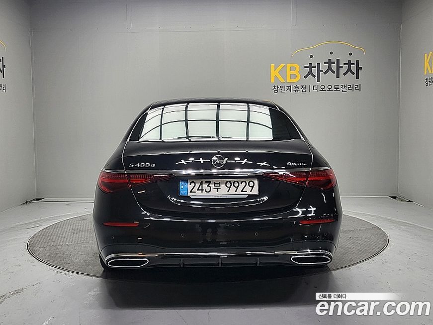 Mercedes-Benz S-Class 2023