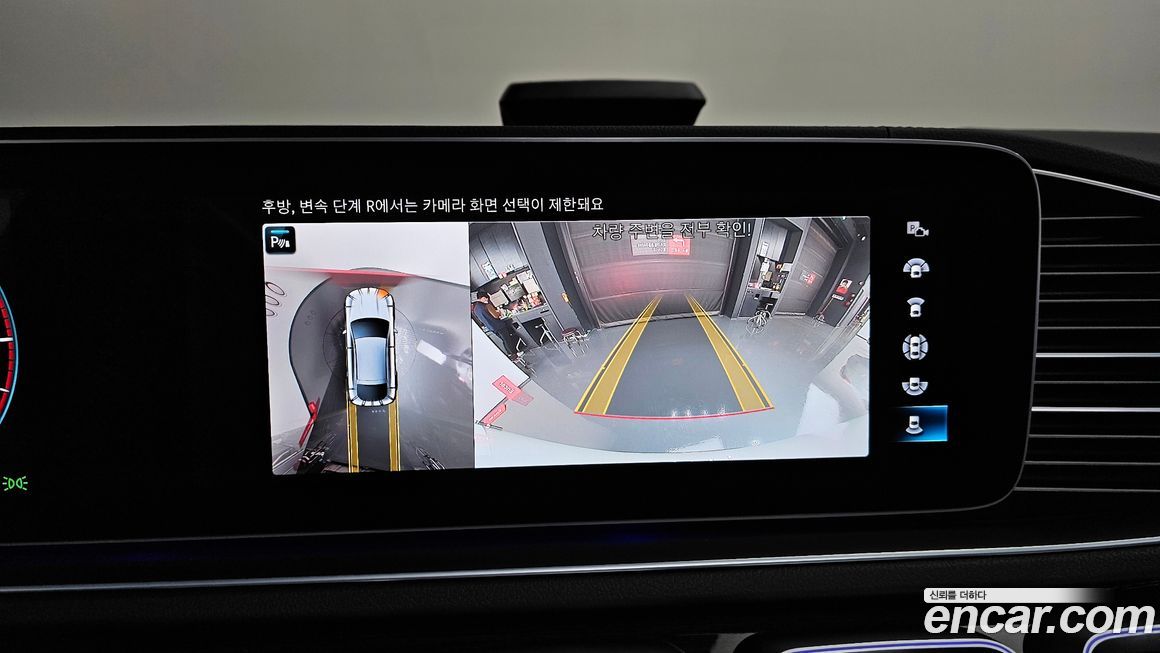 Mercedes-Benz GLE-Class 2023