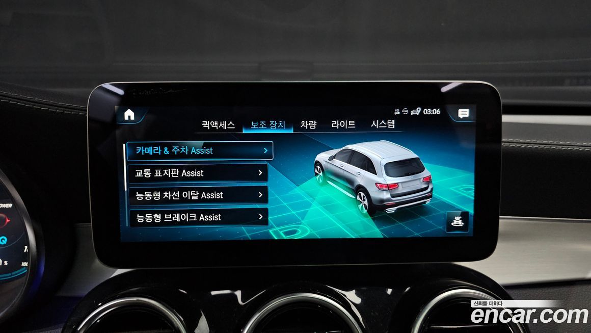 Mercedes-Benz GLC-Class 2021