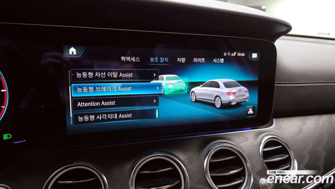 Mercedes-Benz E-Class 2023