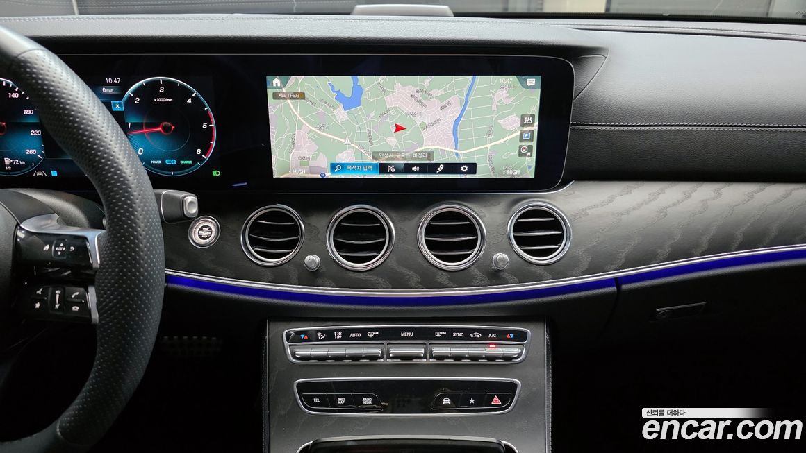 Mercedes-Benz E-Class 2023