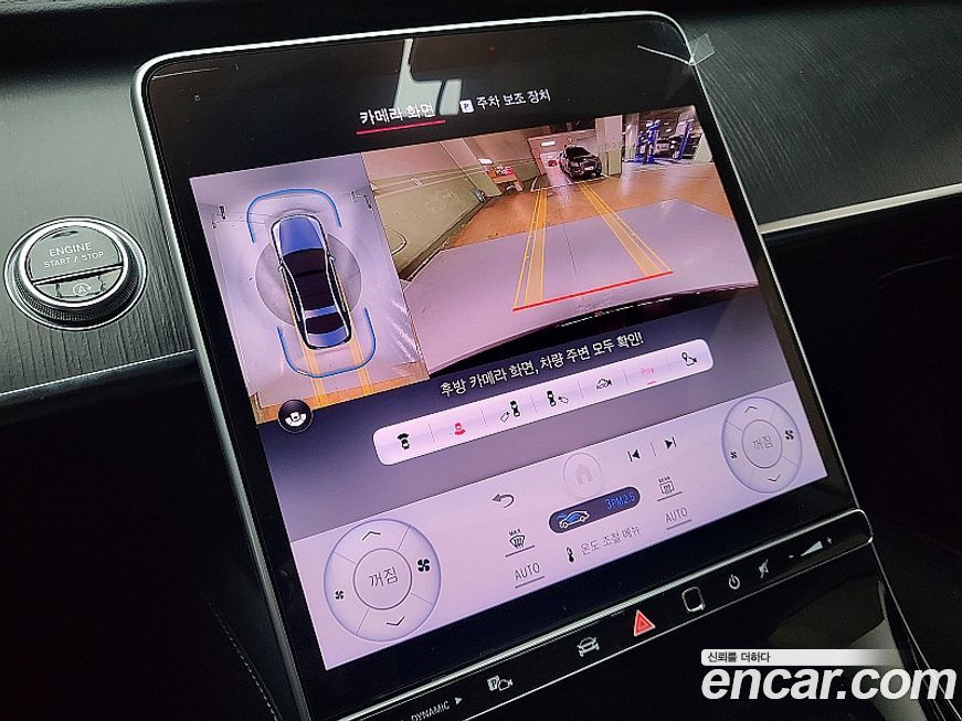 Mercedes-Benz S-Class 2023