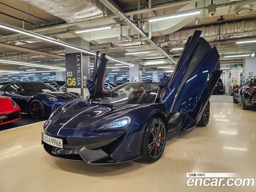 Mclaren 570S 2019