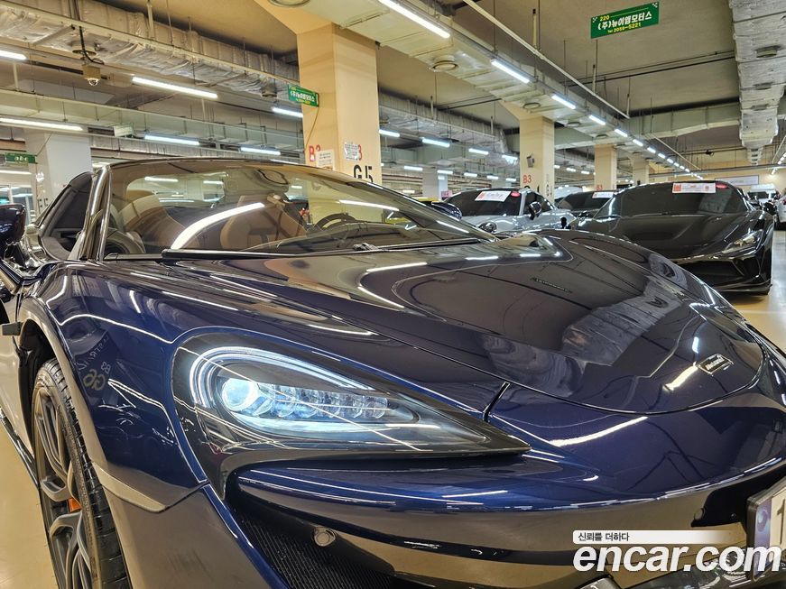 Mclaren 570S 2019