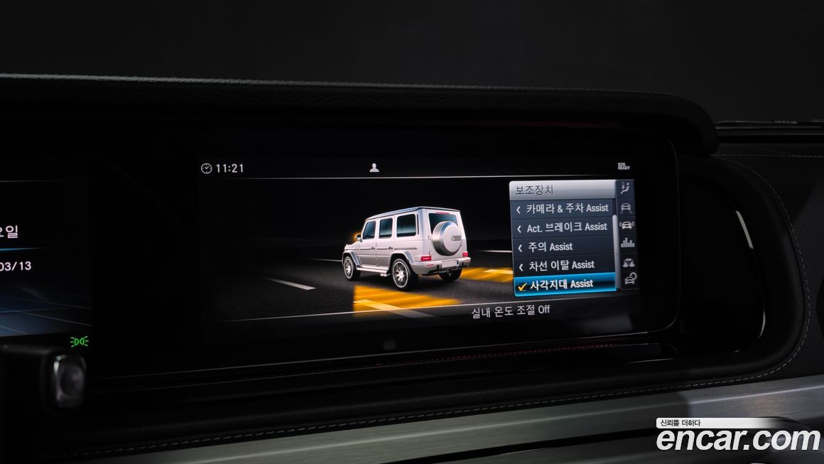 Mercedes-Benz G-Class 2020