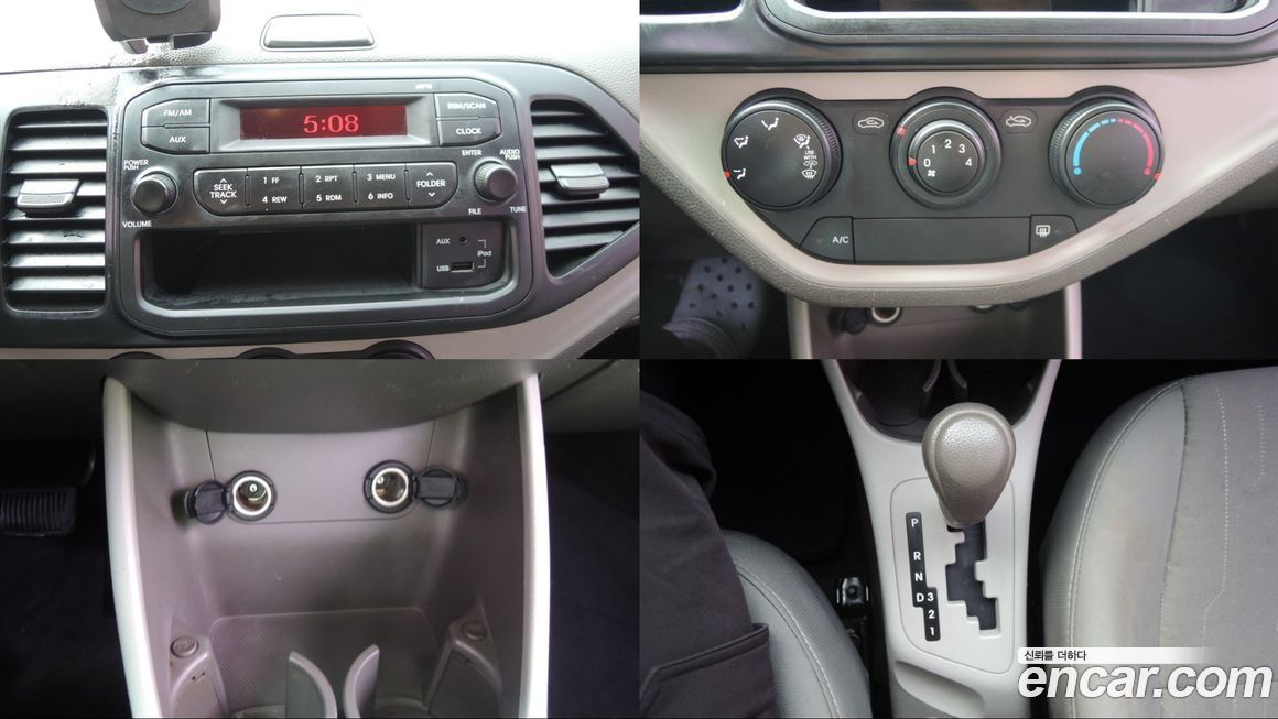 Kia morning 2015