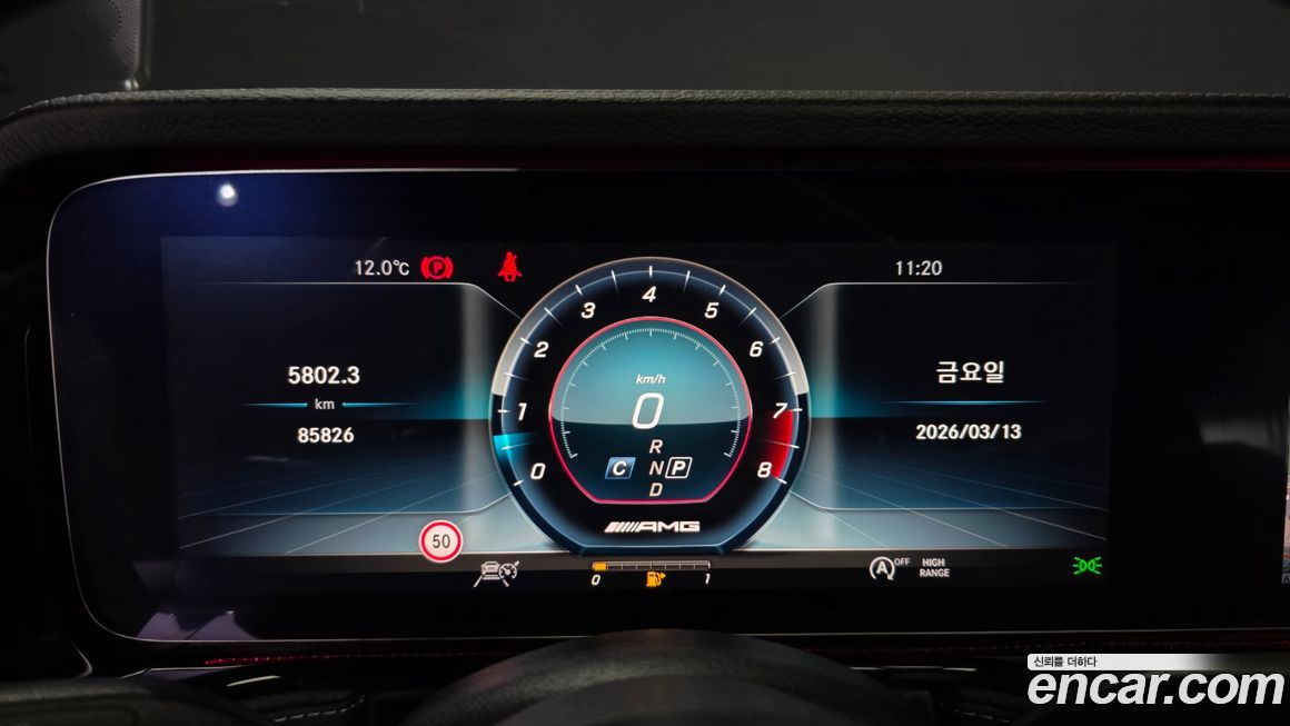 Mercedes-Benz G-Class 2020