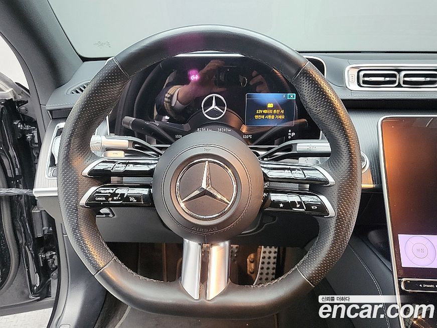 Mercedes-Benz S-Class 2023