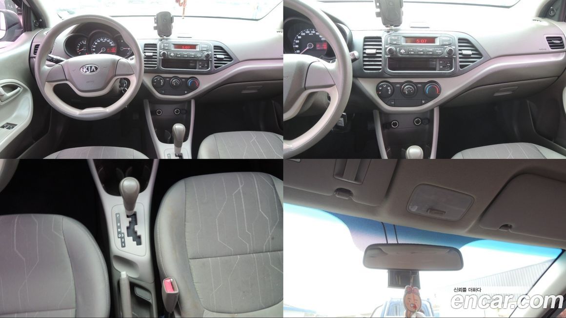 Kia morning 2015