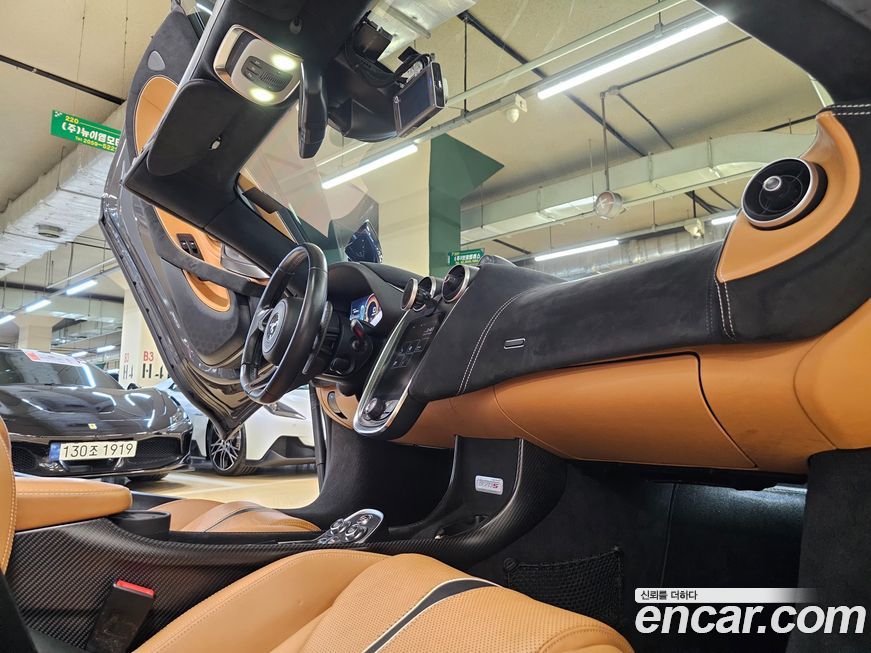 Mclaren 570S 2019