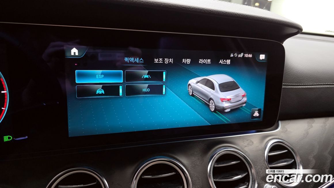 Mercedes-Benz E-Class 2023