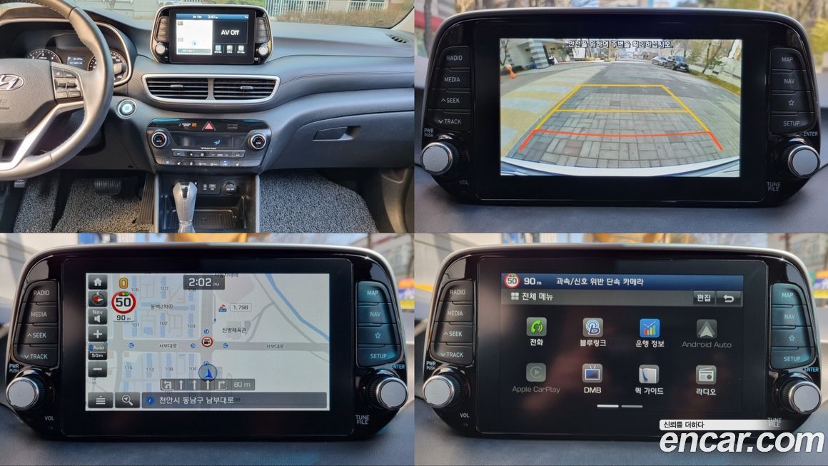 Hyundai Tucson 2019