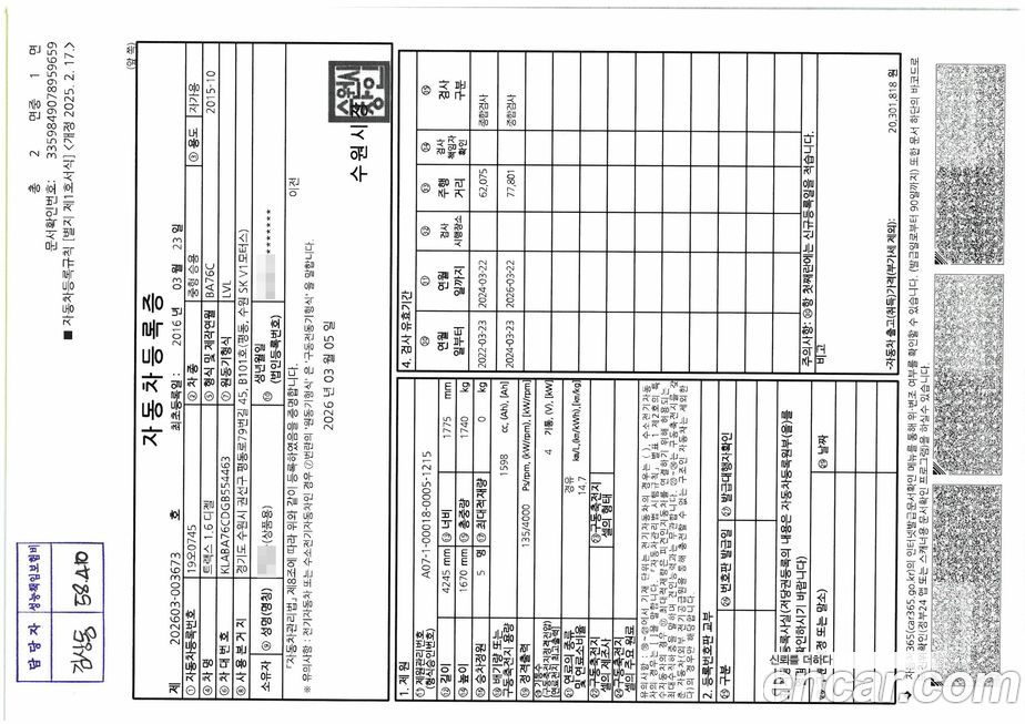 ChevroletGMDaewoo Trax 2016
