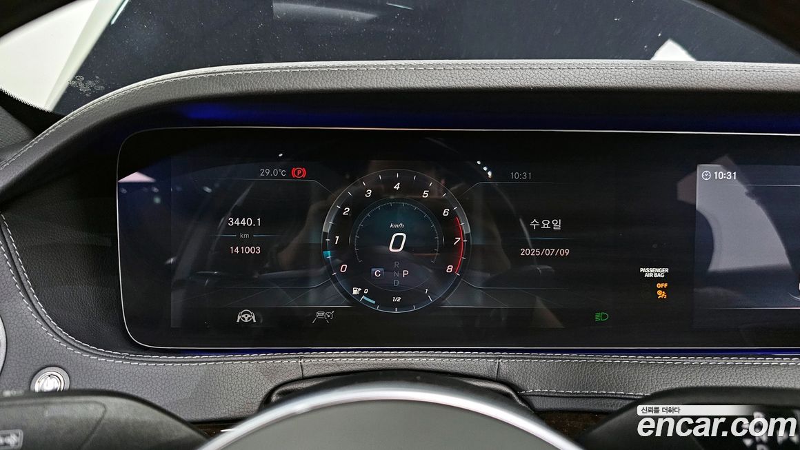 Mercedes-Benz S-Class 2019