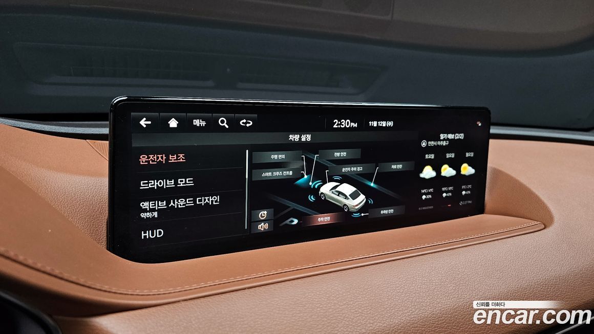 Genesis G80 2021
