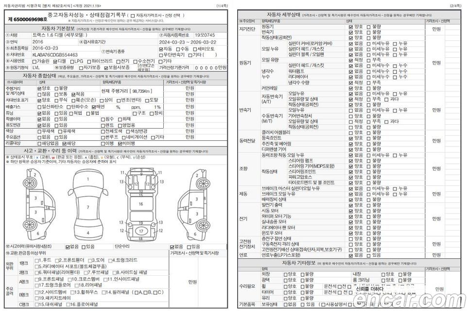 ChevroletGMDaewoo Trax 2016
