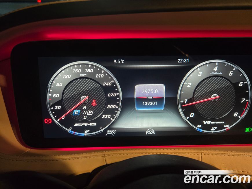 Mercedes-Benz S-Class 2018