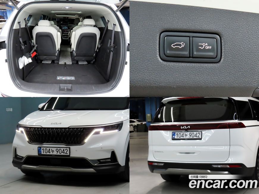 Kia Canival 2023