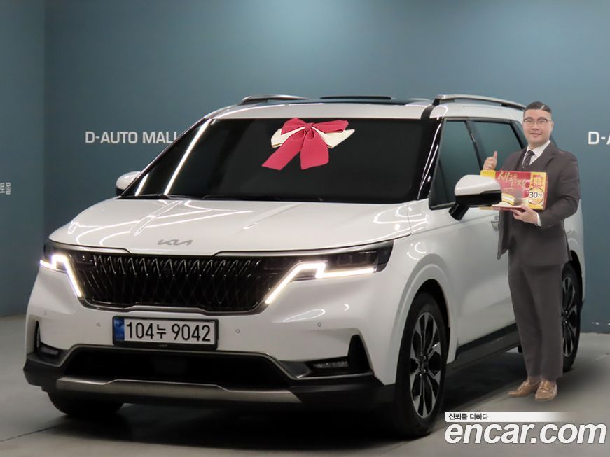 Kia Canival 2023