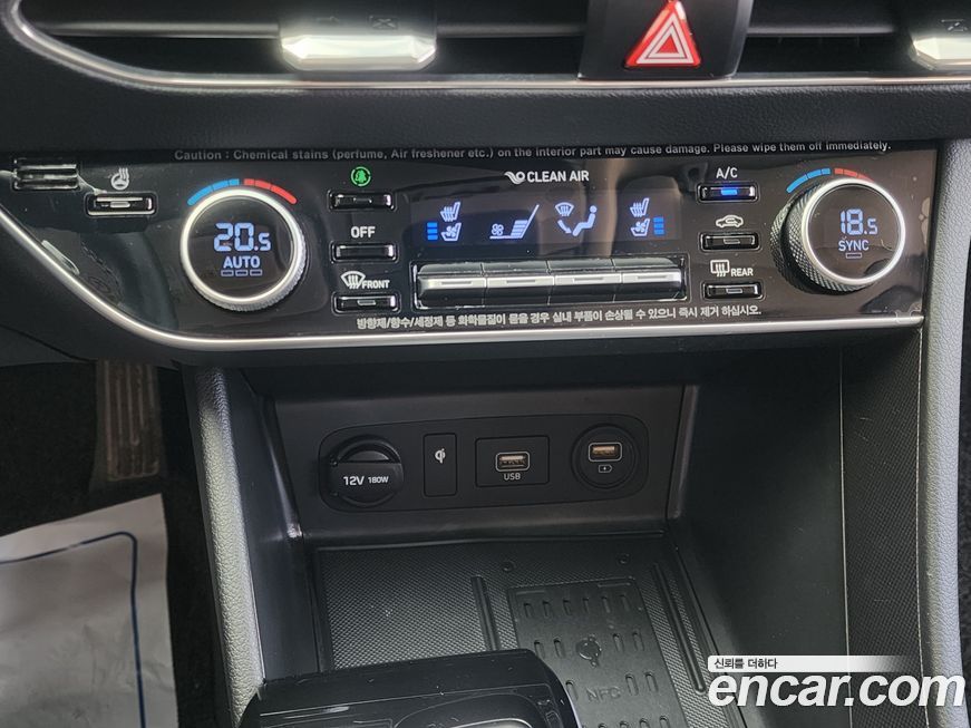 Hyundai Sonata 2020
