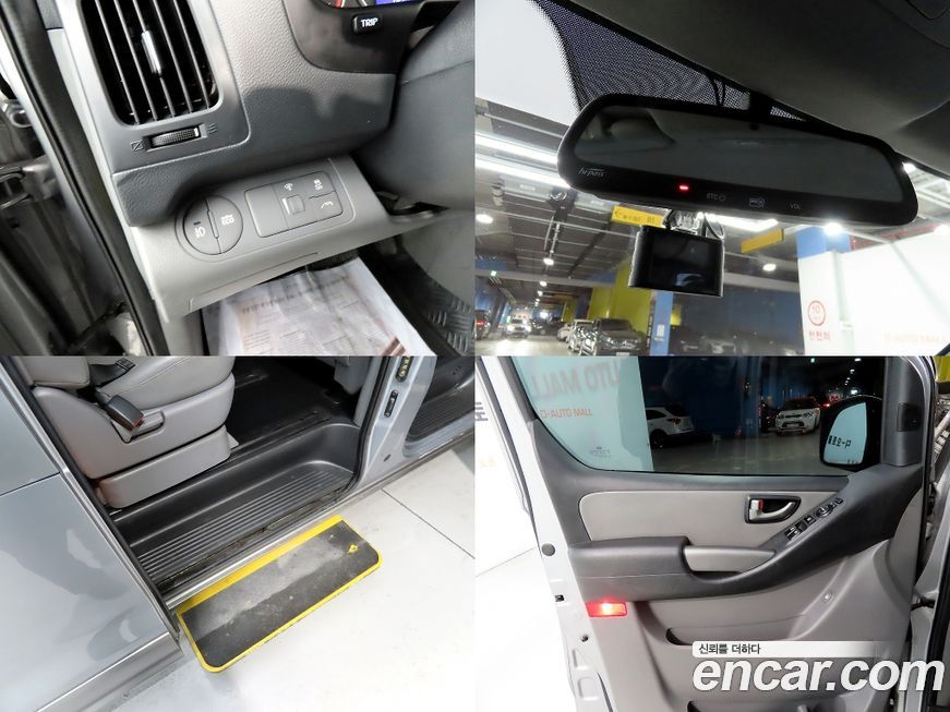 Hyundai Starex 2017