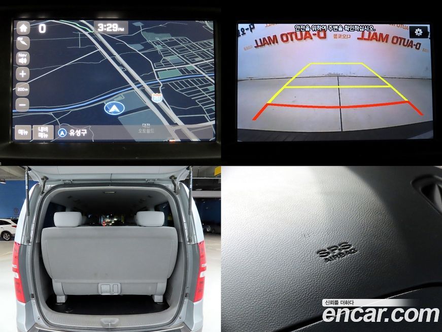 Hyundai Starex 2017