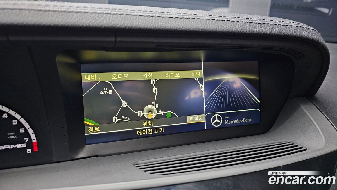 Mercedes-Benz S-Class 2010