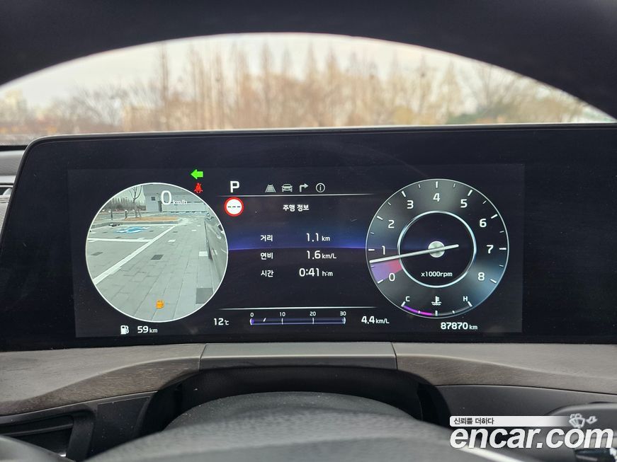 Kia K8 2022