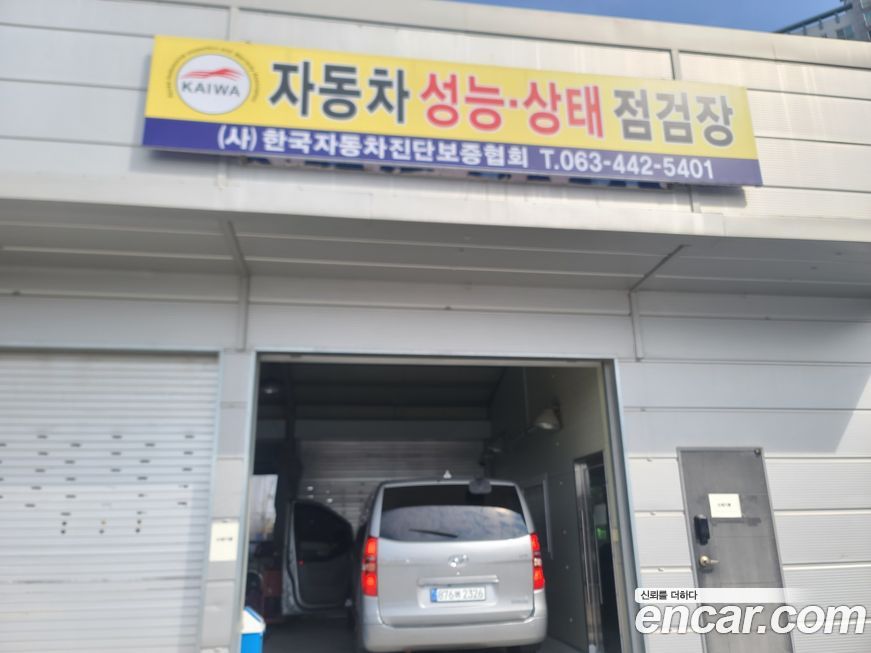 Hyundai Starex 2017