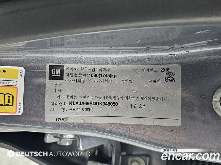 ChevroletGMDaewoo Cruze 2016