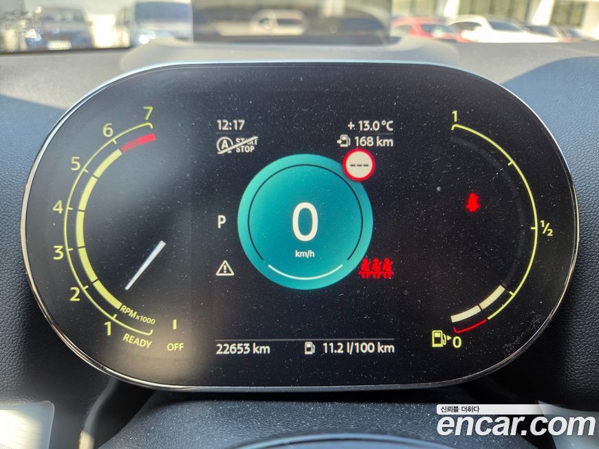 Mini Countryman 2023