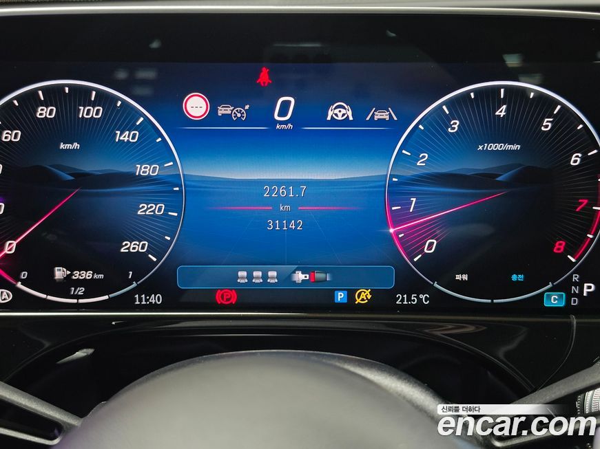 Mercedes-Benz E-Class 2024