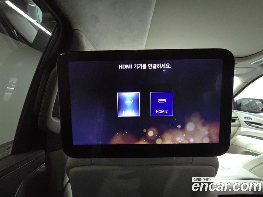 Cadillac Escalade 2023